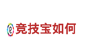 领先创意行销公司6566体育app浏览器，助您实现品牌梦想